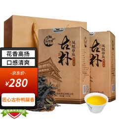 山里货（shanlihuo） 鸭屎香凤凰单枞茶叶 匠心古朴单丛茶2盒装500g