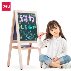 得力（deli）7896 实木A型架700*320mm磁性可吸附学生白板 儿童画板画架 粉笔绿板