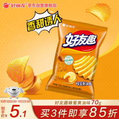 好丽友（orion）零食休闲零食好友趣薯片膨化食品蜂蜜黄油味70g/袋