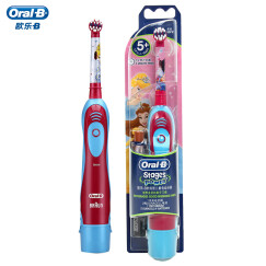 欧乐B（Oralb）电动牙刷 儿童电池型电动牙刷（5岁以上适用）2分钟震动提示 白雪公主款 DB4510K 博朗精工