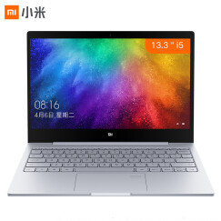 小米(MI)Air 13.3英寸全金属轻薄笔记本电脑(i5-7200U 8G 256G固态硬盘 全高清屏 背光键盘 Win10)银