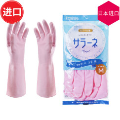 SP SAUCE日本进口洗碗手套薄洗衣服手套防水橡胶手套家务清洁护手皮手套厨 粉红色M号 1双