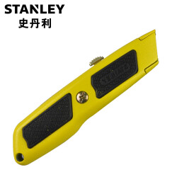 史丹利（STANLEY）重型刀架多功能安全刀切割刀割刀 重型割刀 10-779-23