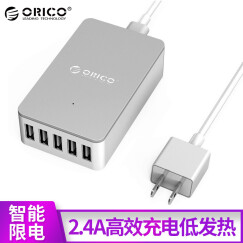 奥睿科（ORICO）CSE-5U USB充电器多口桌面手机充电头 苹果华为手机平板通用单口2.4A电源适配器 白