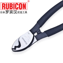 罗宾汉（RUBICON）电缆剪线钳RCA-150 150mm 6寸断线钳