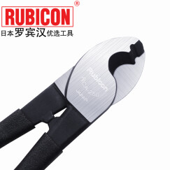 罗宾汉（RUBICON）电缆剪线钳RCA-250 250mm 10寸 断线钳