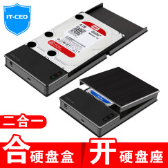 IT-CEO 硬盘座3.5英寸USB3.0 移动硬盘盒子2.5英寸Type-C SATA串口笔记本台式机玩客云SSD固态硬盘底座 W701