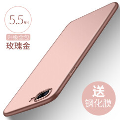 图拉斯 苹果8plus手机壳 iPhone7/8plus/SE2保护壳超薄全包防摔磨砂抗指纹 5.5英寸-玫瑰金
