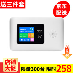 【送900G流量】中沃移动随身wifi免插卡4g无线路由器无限流量车载mifi无线上网卡托便携随行宝 彩屏三网通 移动4G电信4G联通4G(双电池)