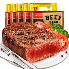 顶诺（DNUO）家庭牛排10片套餐（主厨5经典5）牛肉生鲜整切1400G生鲜冷冻国产