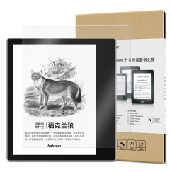 纳图森(Natusun)适配Kindle Oasis2代 2017款7英寸电子书阅读器帖膜 全屏覆盖 防爆 防刮 无指纹磨砂钢化膜