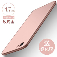 图拉斯 苹果8plus手机壳 iPhone7/8plus/SE2保护壳超薄全包防摔磨砂抗指纹 4.7英寸-玫瑰金