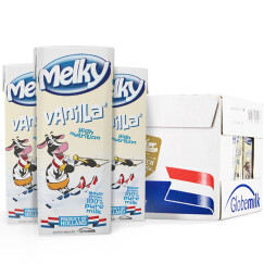 荷兰原装进口 荷高（Globemilk）香草味牛奶（调制乳）200ml*24整箱装