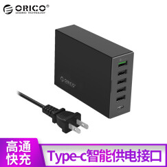 奥睿科（ORICO）TSL-6U 桌面多口USB充电器 Type-c*1/2.4A*4/快充2.0 输出5V10A大功率充电器 黑