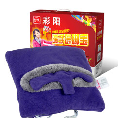 彩阳电热暖手宝加厚绒布可拆洗拉链插手套多功能调温型暖手暖脚宝 紫色 （37cm*37cm）