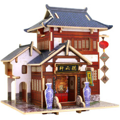 若态diy木质3d立体拼图世界风情小屋筑拼装模型儿童玩具中国茶楼小屋F131