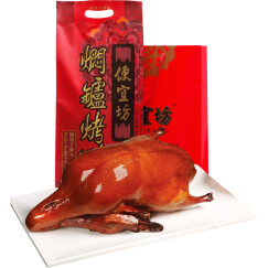 便宜坊 北京烤鸭 五香烤鸭 送鸭酱礼盒袋 1kg 中华老字号 节庆好礼