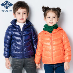 俞兆林（YUZHAOLIN） 儿童羽绒服白鸭绒填充轻薄冬季新款男女童保暖外套羽绒上衣 净面夹克-深蓝 140CM