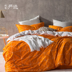 网易严选 几何印花AB面全棉四件套 纯棉时尚床上用品被套床单枕套床品套件-1 亮橙 1.8m