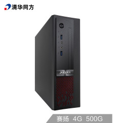 清华同方（THTF）小极（精锐S710-BI01）商用办公电脑主机(七代G3930T 4GDDR4 500G 内置WIFI win10）