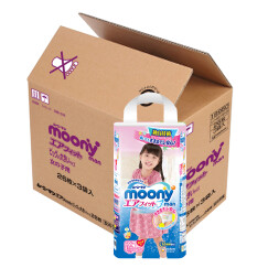 日本进口 尤妮佳(moony) 裤型纸尿裤 超大号尿不湿 XXL26片 13-25kg 3包装 女宝宝小内裤