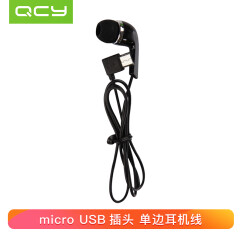 QCY USB单边耳机 实现双声道 适用于Q8蓝牙耳机 黑色
