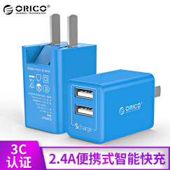奥睿科 (ORICO）多口USB充电器 苹果手机充电器头2A快充头iPhoneX/8/7plus/6s三星小米华为手机平板 蓝