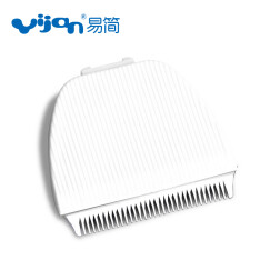 易简（yijian）婴幼儿童小音量防水理发器 婴童推子 陶瓷通用YJ122刀头替换装