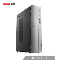 联想（Lenovo）天逸510S商用台式办公电脑主机 （ i5-7400 8G 1T GT730 2G独显 WiFi 蓝牙 三年上门）