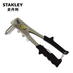 史丹利（STANLEY）订制双柄轻型/重型拉铆枪 轻型拉铆枪  双柄重型拉铆枪 4铆钉 69-799-22