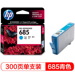 惠普（HP）CZ122AA 685青色墨盒（适用 HP Deskjet3525/5525/6525/4615/4625）