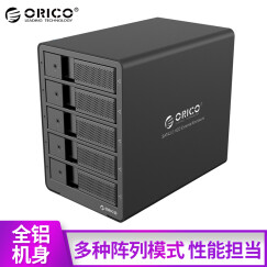 奥睿科（ORICO）移动硬盘柜磁盘RAID阵列柜 全铝五盘位USB3.0硬盘盒 3.5英寸串口SATA外置盒子 黑色 9558RU3