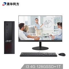 清华同方（THTF）小极（精锐S760-BI01）商用办公电脑整机(I3-7100T 4GDDR4 128GSSD+1T WiFi）21.5英寸
