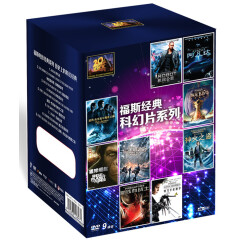 福斯经典 科幻片系列合辑（9DVD）