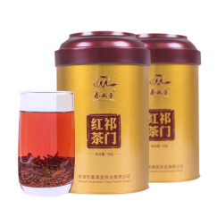 春满壶 祁门原产新茶 红茶茶叶 明前春茶特级红香螺100g/罐装合计200g红茶