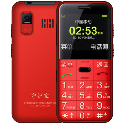 守护宝（上海中兴）L680 典雅红 经典直板大声大字大按键 移动联通2G 老人手机 学生备用功能机