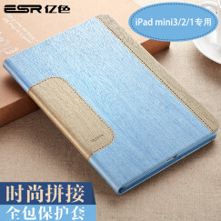 亿色(ESR)苹果iPad mini2/3/1保护套/壳 轻薄防摔支架皮套 至简原生系列 杏蓝笔记