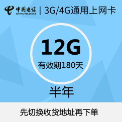 【测试、请勿下单】四川电信 信用购机239元融合宽带 直降1680