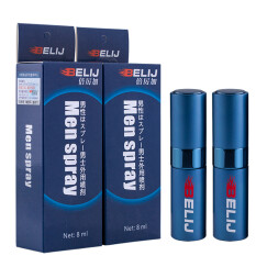 倍厉加（BELIJ） 二代男用延时喷剂 可口 男性保健 成人用品8ML 加强版蓝瓶8ML 两瓶装