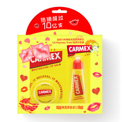 小蜜媞（CARMEX）修护唇膏套装7.5g+10g（补水保湿 又名小蜜缇）