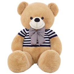玩具熊泰迪熊猫公仔 抱抱熊狗熊玩偶大熊布娃娃 女孩 蓝色条纹 80厘米