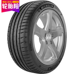 米其林轮胎Michelin汽车轮胎 215/55ZR17 98W 竞驰 PILOT SPORT 4 PS4 适配皇冠/凯美瑞/锐志/帕萨特等