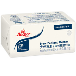 安佳（Anchor）黄油 227g纸装 （3件起售）烘焙原料