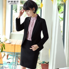 伊雅露莎小西装女职业装女装套装2018新款马甲套装8226 黑西装+短裙+粉衬衣 M
