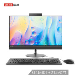 联想（Lenovo）AIO 520 致美一体机台式电脑21.5英寸（G4560T 4G 1T 集显 WIFI 蓝牙 三年上门）黑