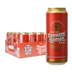 茜蒙（Kaisersimon）小麦黑啤酒500ml*24听 整箱装 德国原装进口