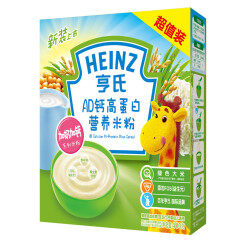 亨氏 (Heinz) 1段 婴幼儿辅食  AD钙高蛋白 宝宝米粉米糊 400g (辅食添加初期-36个月适用)