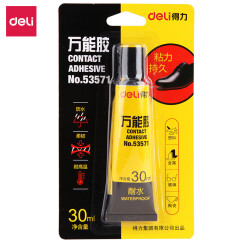 得力(deli)30ml高粘度强力胶 可粘塑料金属玻璃陶瓷胶水53571