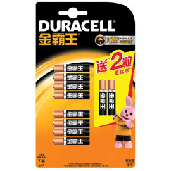 金霸王（Duracell） 7号电池8粒装加送2粒（碱性电池）（适用于血压计/血糖仪/电动玩具)