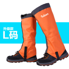 Tuban防沙鞋套户外登山防雪雪套徒步沙漠护腿套男女款儿童滑雪防水脚套 升级款-橙色L